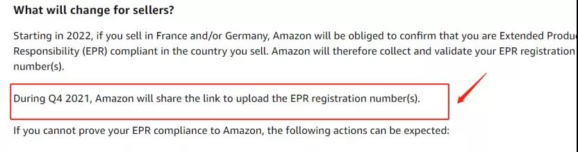 亚马逊要求上传法国EPR注册号