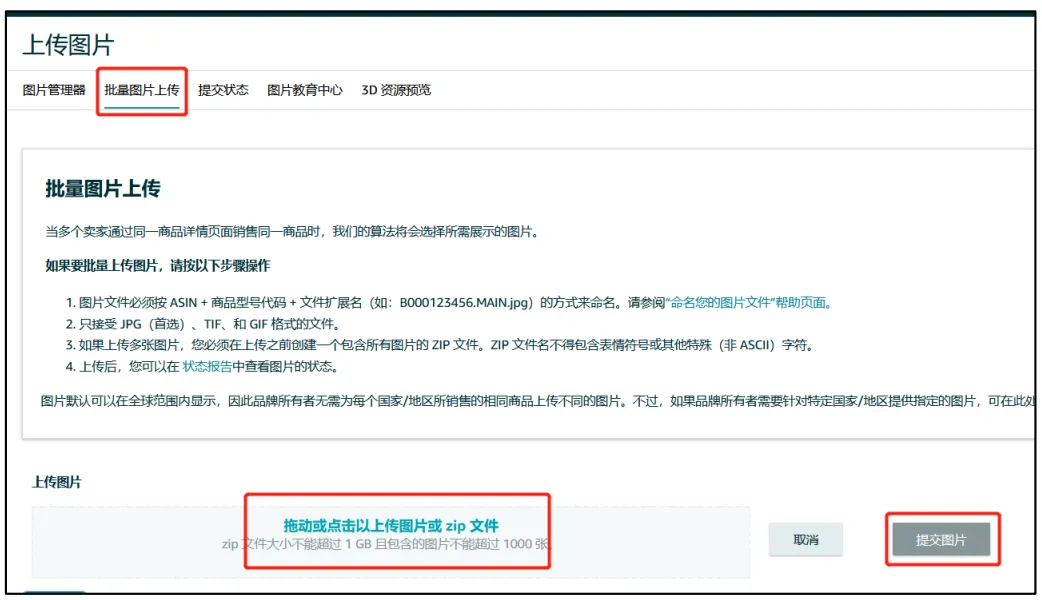欧盟GPSR生效，如何上传欧代与制造商信息及警告标签