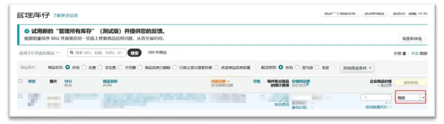 欧盟GPSR生效，仅仅申请欧代就可以吗