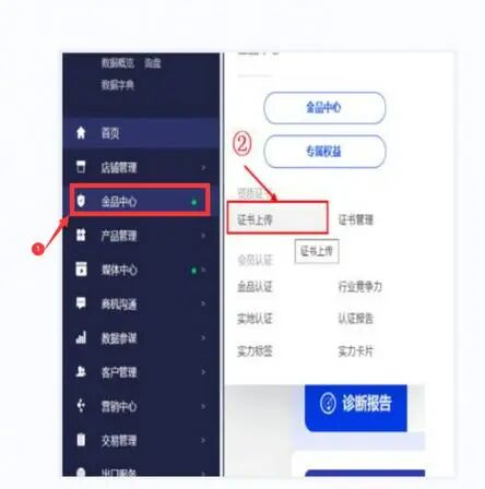PPWR 合规来袭，各大跨境平台审核新规汇总